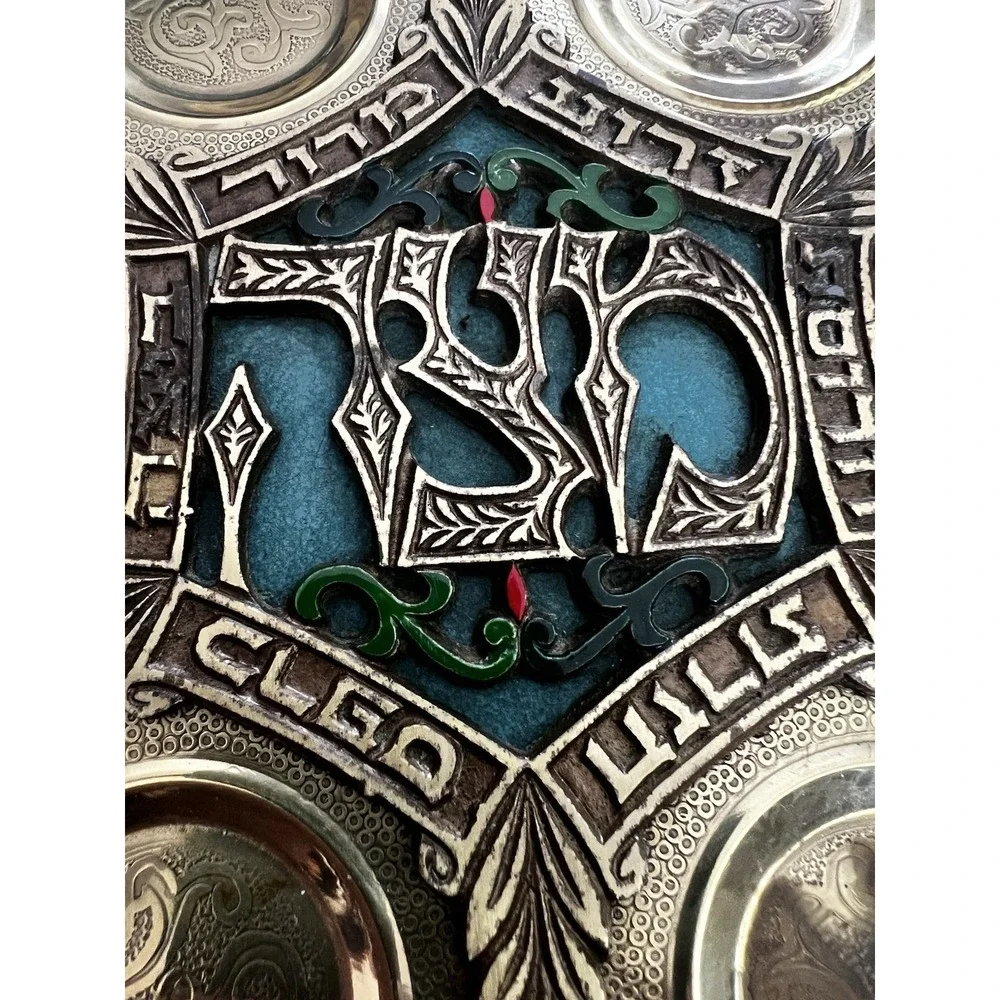 Vintage‎ Brass  Judaic Passover Seder Round Tray 13